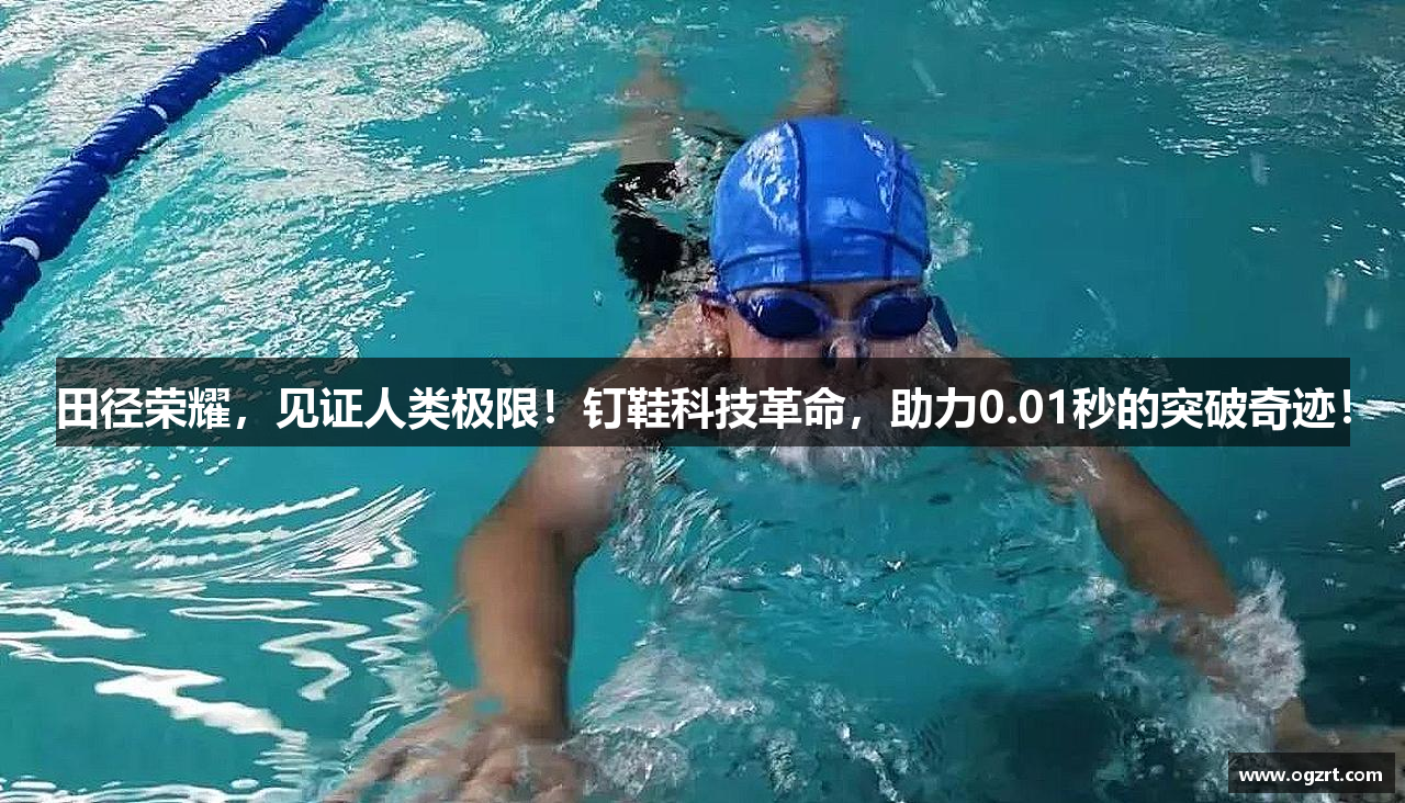 OG真人官网